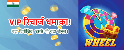 Join Rana365 for Big Wins! banner image
