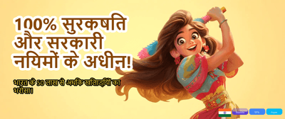 Fast Payouts, Instant Joy banner image